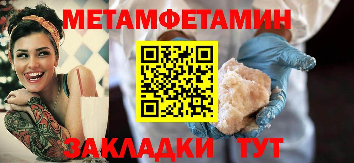 Амфетамин  АМФ 97%  Вход с VPN  Королёв 