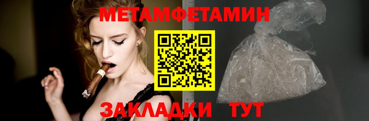 Amphetamine Premium Королёв