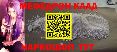 mdma Ипатово