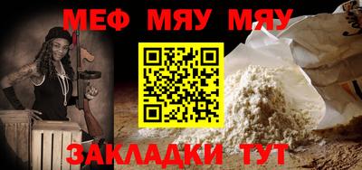 mdma Ипатово