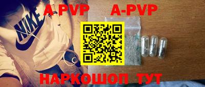 а пвп мука Ливны