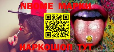 mdma Ирбит