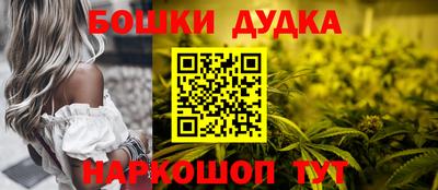 кокаин перу Жуковский