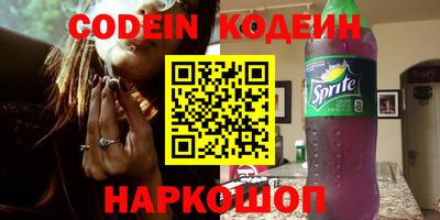 ПСИЛОЦИБИНОВЫЕ ГРИБЫ Лесосибирск