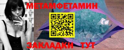 mdma Ирбит