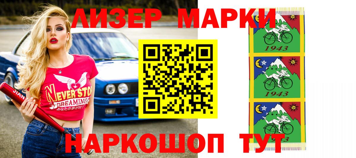 ЛСД экстази кислота Королёв