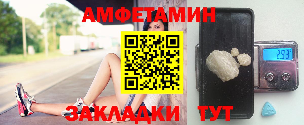 МЕТАМФЕТАМИН кристалл  Вход с VPN  Королёв 