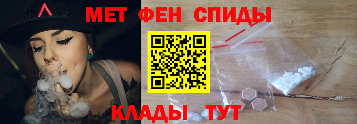 Первитин мет Королёв