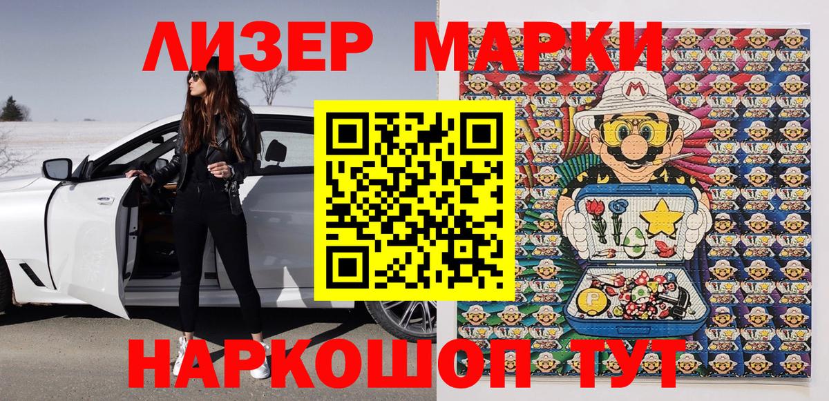 Королёв  Бошки Шишки  ГАШИШ  А ПВП СОЛЬ кристаллы  Меф МЯУ МЯУ   Лсд 25  МЕТ  Мефедрон  Вход с VPN  Гашиш 