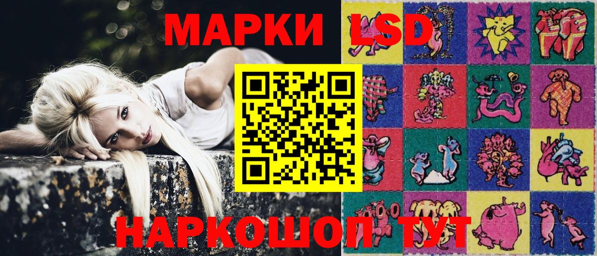 Марки N-bome 1,8мг  Вход с VPN  Марки N-bome 1,8мг  Королёв 
