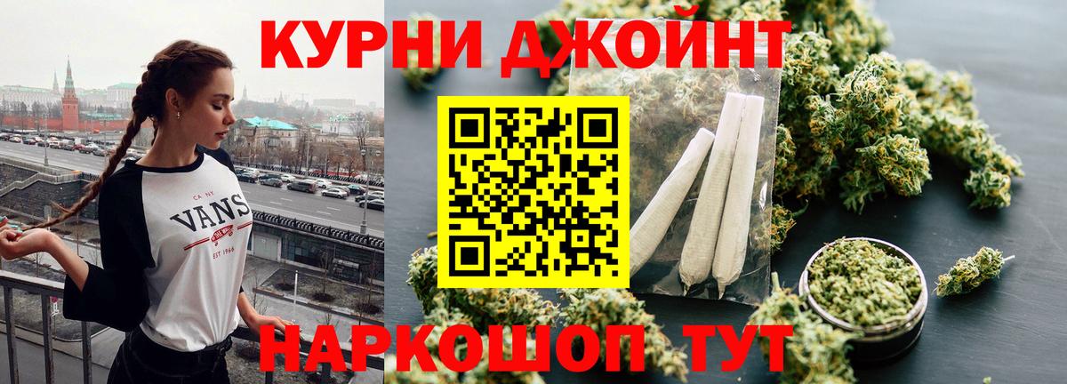 МАРИХУАНА SATIVA & INDICA Королёв