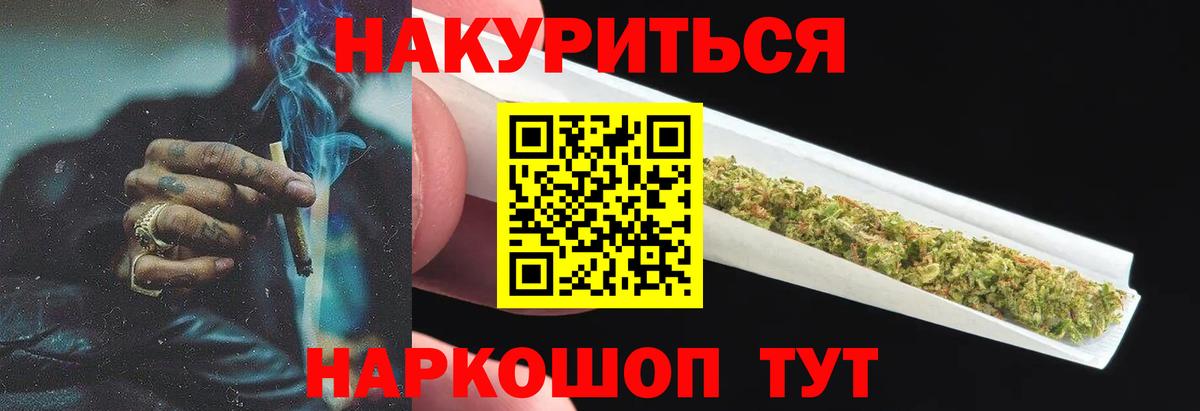 Королёв  Бошки Шишки семена  Канабис семена  МАРИХУАНА Bruce Banner  Вход с VPN  Каннабис Amnesia 